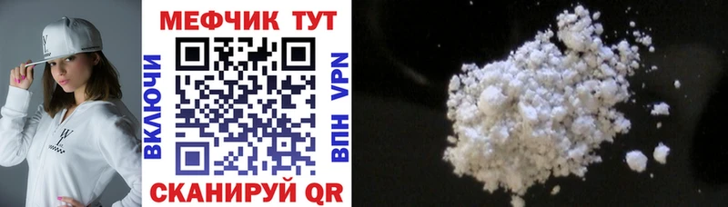 Хочу наркоту Радужный Амфетамин  Кетамин  ГАШИШ  Марихуана  Бутират  Cocaine  Меф мяу мяу 