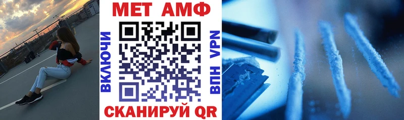 АМФ Розовый  купить   darknet наркотические препараты  Радужный  MEGA сайт 