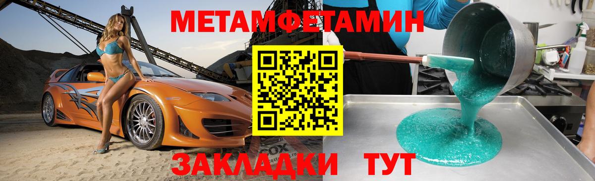 Амфетамин Розовый Радужный