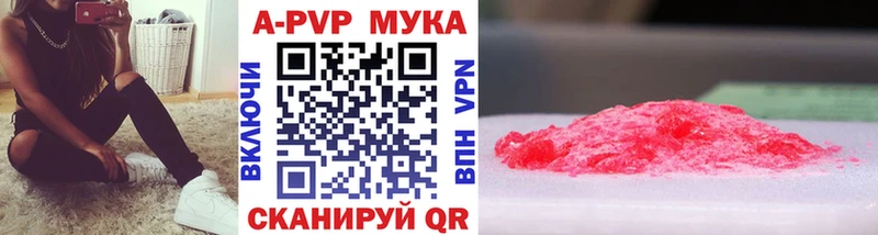 дарнет шоп  Радужный  A-PVP крисы CK 