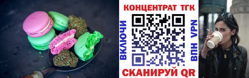 Еда ТГК марихуана  ссылка на мегу зеркало  Радужный 