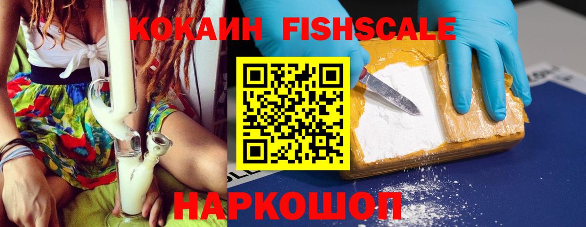 КОКАИН 99%  Кокаин 98%  Вход с VPN  Радужный 