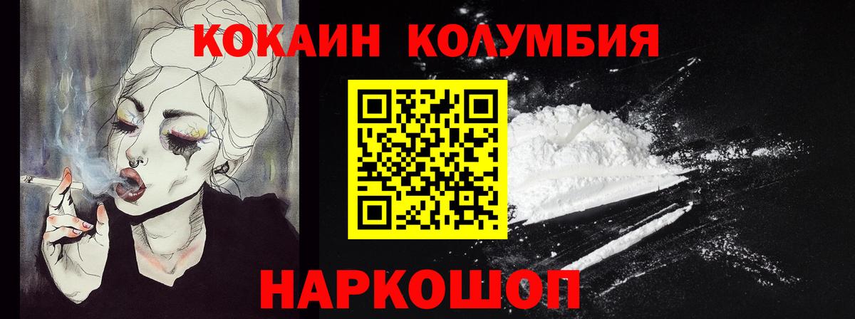 КОКАИН Эквадор Радужный