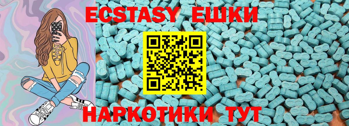 Радужный  Метамфетамин  Купить наркотики  Каннабис  Вход с VPN  ГАШИШ  Меф кристаллы  Экстази  Гашиш  Cocaine 
