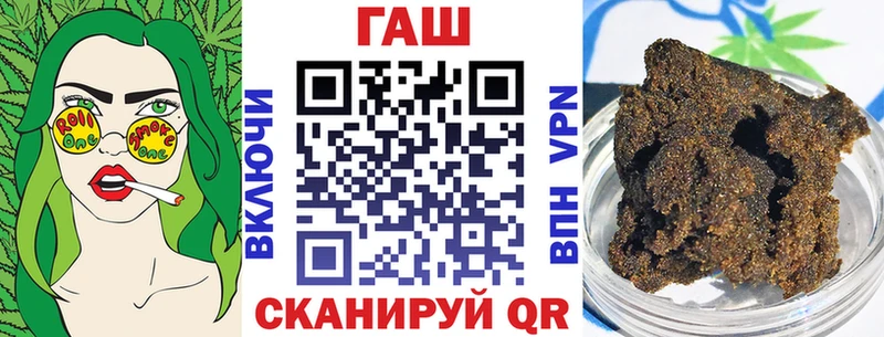 сколько стоит  МЕГА онион  нарко площадка состав  Радужный  ГАШИШ гашик 