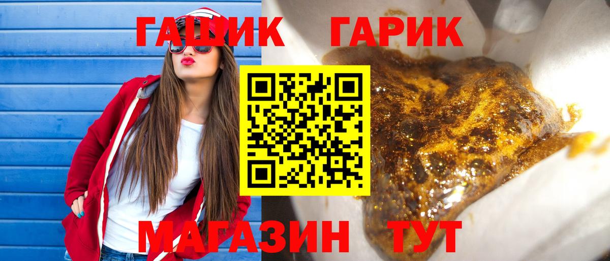 Гашиш AMNESIA HAZE  Гашиш гарик  Радужный  ГАШ  Вход с VPN 
