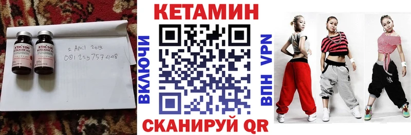 где купить наркоту  Радужный  КЕТАМИН ketamine 