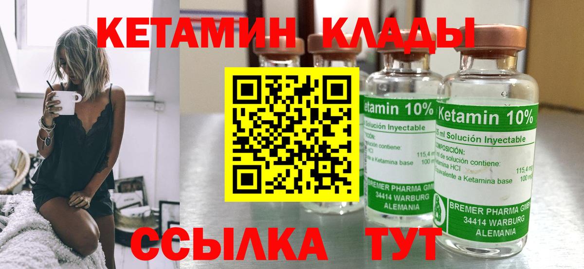 КЕТАМИН VHQ Радужный