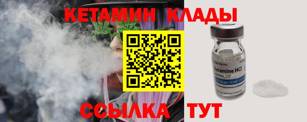 мега tor  Вход с VPN  КЕТАМИН VHQ  Радужный  Кетамин ketamine 