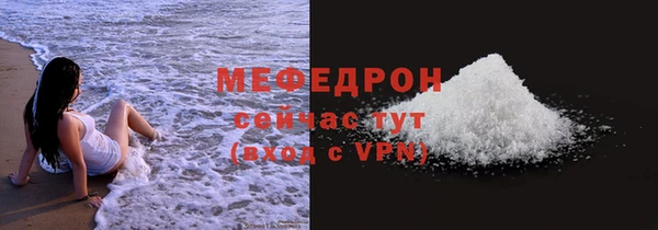 ALPHA PVP Пестово