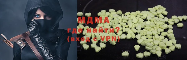 синтетический гашиш Ишимбай