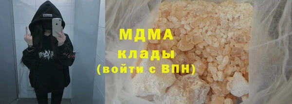 ALPHA PVP Пестово