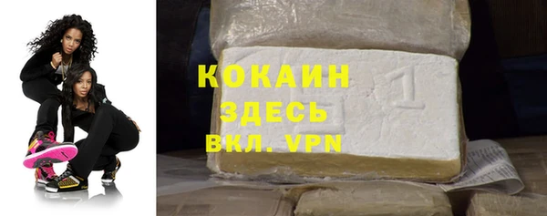 скорость mdpv Осинники