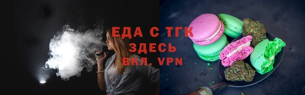 молекула духа Пересвет