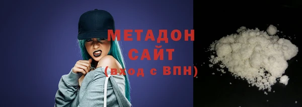 синтетический гашиш Ишимбай