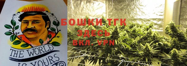 скорость mdpv Осинники