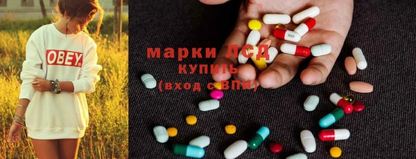 марки lsd Переславль-Залесский