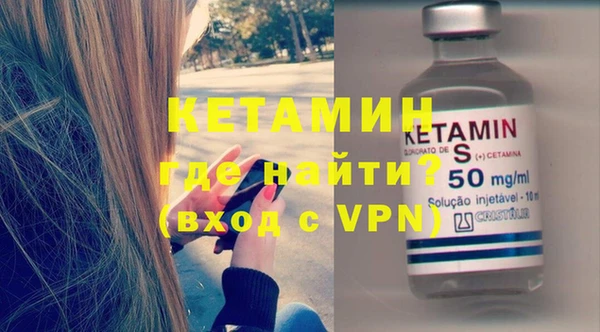 прущие грибы Осташков