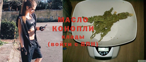 ALPHA PVP Пестово