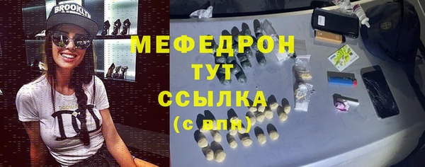 ALPHA PVP Пестово