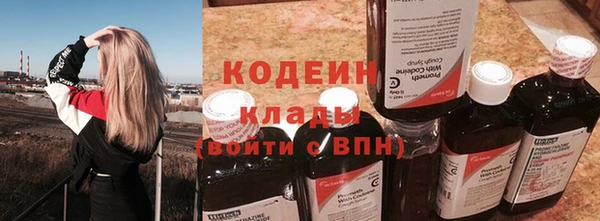 синтетический гашиш Ишимбай