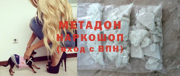 ALPHA PVP Пестово
