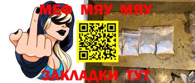 мефедрон мука Кинель