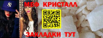 мефедрон Кимры
