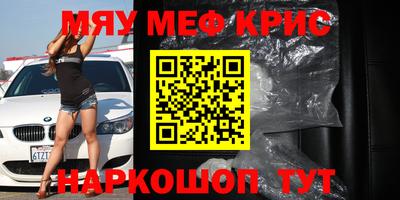 кокаин VHQ Кингисепп