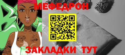 мефедрон Кимры