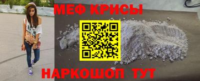 мефедрон Кимры