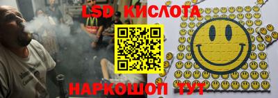 кокаин VHQ Кингисепп