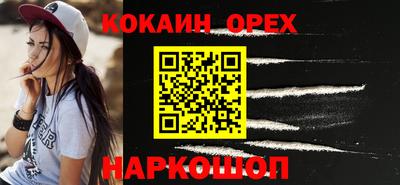 мефедрон мука Кинель
