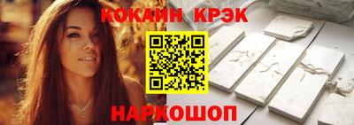 кокаин VHQ Кингисепп
