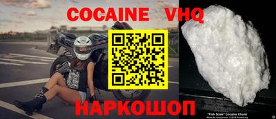 мефедрон мука Кинель