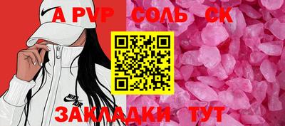 кокаин VHQ Кингисепп