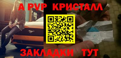мефедрон мука Кинель