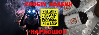 кокаин VHQ Кингисепп