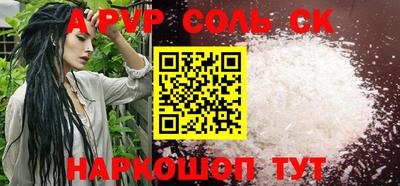 кокаин VHQ Кингисепп