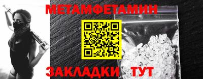 мефедрон мука Кинель