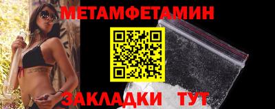 мефедрон Кимры