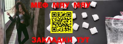 мефедрон Кимры