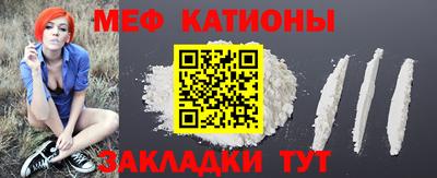 мефедрон мука Кинель