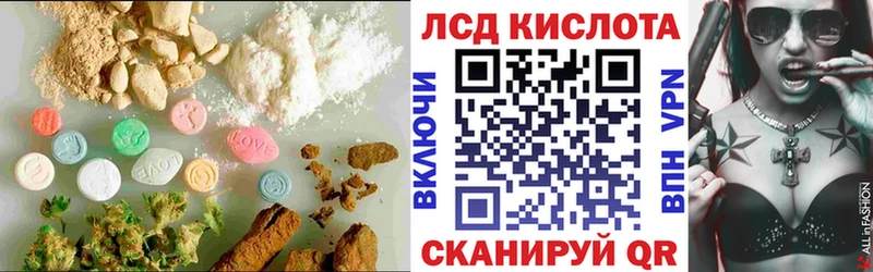 Лсд 25 экстази ecstasy  купить   Радужный 