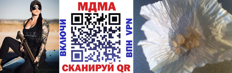 МДМА Molly Радужный