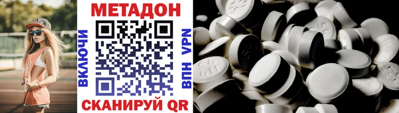 ОМГ ОМГ   как найти   Радужный  Метадон мёд 