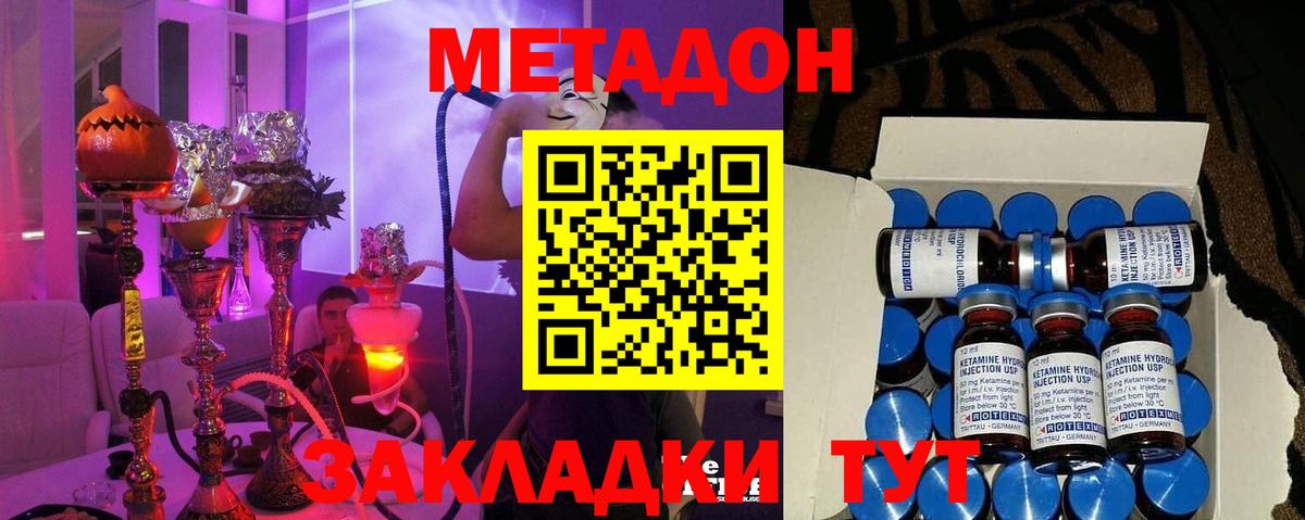 Радужный  Метадон кристалл  МЕТАДОН мёд  ОМГ ОМГ сайт  Вход с VPN 