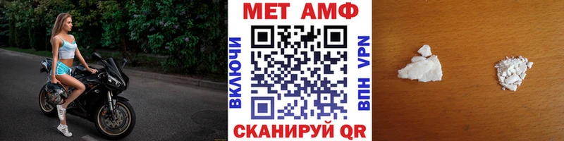 МЕТАМФЕТАМИН пудра  hydra зеркало  Радужный  купить наркотик 