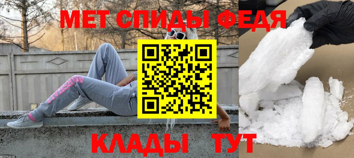 Метамфетамин пудра Радужный