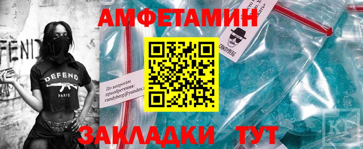 МЕТАМФЕТАМИН пудра  МЕТАМФЕТАМИН пудра  Вход с VPN  Радужный 
